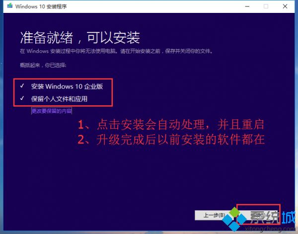 msdn下载的<a href=/win10/ target=_blank class=infotextkey>win10</a>怎么安装|msdn原版<a href=/win10/ target=_blank class=infotextkey>win10</a>系统安装教程