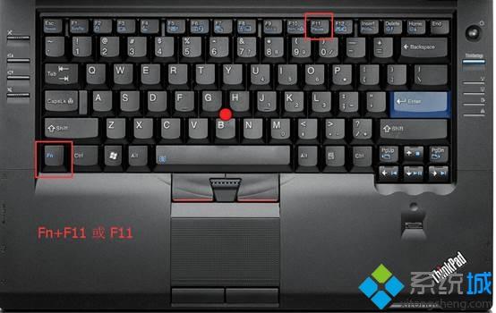 ThinkPad笔记本一键恢复键是哪个|Thinkpad按什么键进一键还原