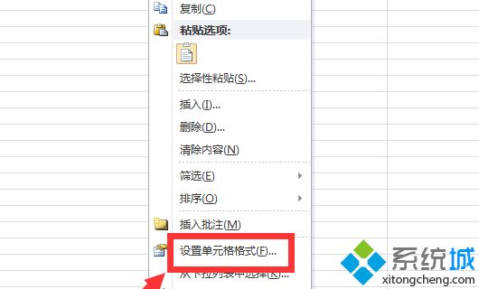 <a href=/win7/ target=_blank class=infotextkey>win7</a>在excel表格输入身份证数字就变成科学计数怎么回事