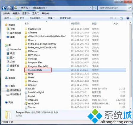 <a href=/win7/ target=_blank class=infotextkey>win7</a>系统C盘programdata文件夹不见了怎么办_<a href=/win7/ target=_blank class=infotextkey>win7</a>系统programdata文件夹不见的解决方法