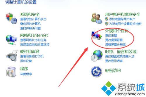 win7系统在按键精灵输入中文就出现乱码怎么回事