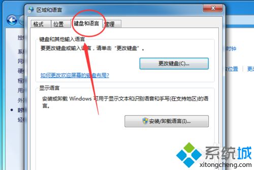 <a href=/win7/ target=_blank class=infotextkey>win7</a>系统在按键精灵输入中文就出现乱码怎么回事