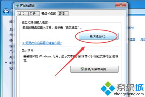 <a href=/win7/ target=_blank class=infotextkey>win7</a>系统在按键精灵输入中文就出现乱码怎么回事