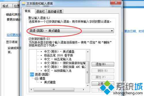<a href=/win7/ target=_blank class=infotextkey>win7</a>系统在按键精灵输入中文就出现乱码怎么回事
