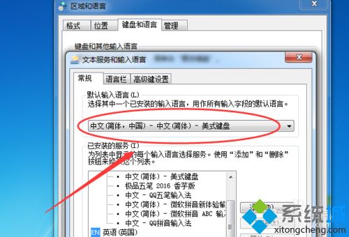 <a href=/win7/ target=_blank class=infotextkey>win7</a>系统在按键精灵输入中文就出现乱码怎么回事
