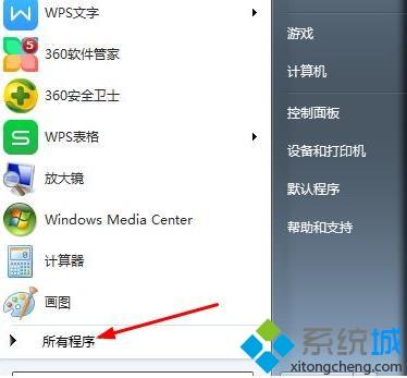 win7c盘怎么清理到最干净 win7c盘清理到最干净的办法