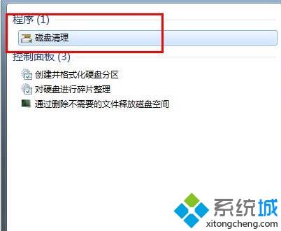 <a href=/win7/ target=_blank class=infotextkey>win7</a>c盘怎么清理到最干净_<a href=/win7/ target=_blank class=infotextkey>win7</a>c盘清理到最干净的办法