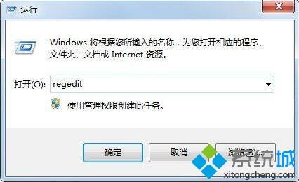 <a href=/win7/ target=_blank class=infotextkey>win7</a>开机找不到helpctr.exe文件的处理方法