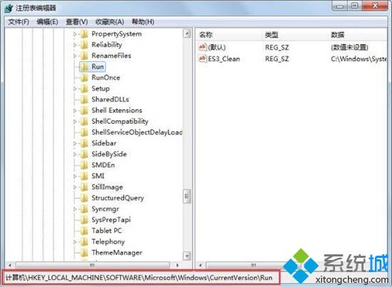 <a href=/win7/ target=_blank class=infotextkey>win7</a>开机找不到helpctr.exe文件的处理方法