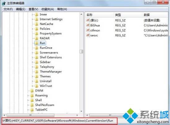 <a href=/win7/ target=_blank class=infotextkey>win7</a>开机找不到helpctr.exe文件的处理方法