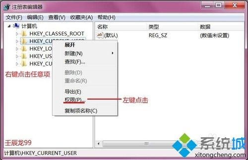 <a href=/win7/ target=_blank class=infotextkey>win7</a>安装软件弹出“错误 -1603安装时出现致使错误”的修复教程