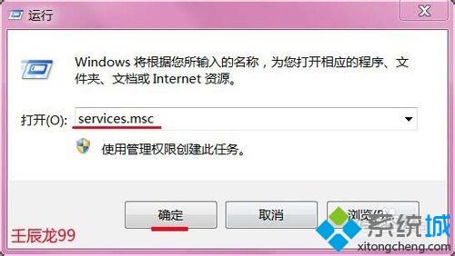 <a href=/win7/ target=_blank class=infotextkey>win7</a>安装软件弹出“错误 -1603安装时出现致使错误”的修复教程