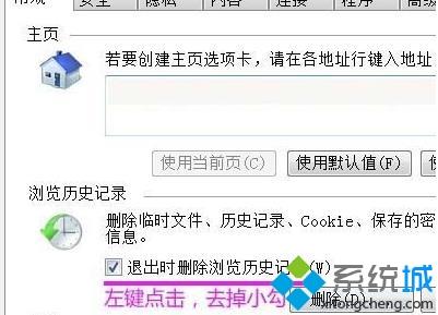 <a href=/win7/ target=_blank class=infotextkey>win7</a>系统提示找不到文件c:\Windows\system32\msdt.exe怎么解决