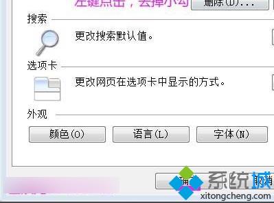 <a href=/win7/ target=_blank class=infotextkey>win7</a>系统提示找不到文件c:\Windows\system32\msdt.exe怎么解决