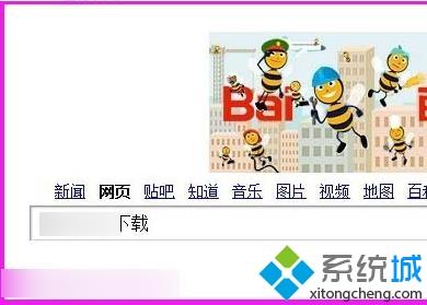 <a href=/win7/ target=_blank class=infotextkey>win7</a>系统提示找不到文件c:\Windows\system32\msdt.exe怎么解决