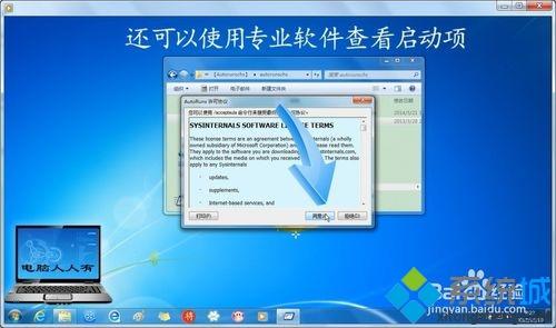 <a href=/win7/ target=_blank class=infotextkey>win7</a>系统安装Office2016出错的处理方法