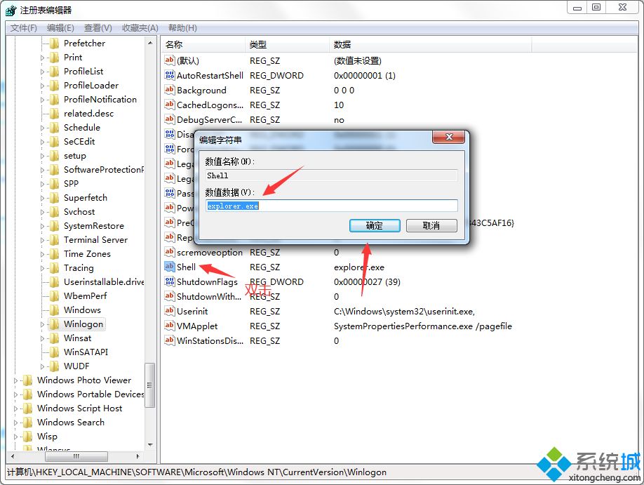 <a href=/win7/ target=_blank class=infotextkey>win7</a>系统注销出现黑屏怎么办_<a href=/win7/ target=_blank class=infotextkey>win7</a>系统注销出现黑屏的修复办法