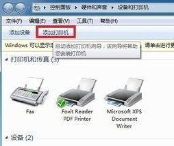 <a href=/win7/ target=_blank class=infotextkey>win7</a>如何安装斑马打印机驱动 <a href=/win7/ target=_blank class=infotextkey>win7</a>安装斑马打印机驱动的步骤