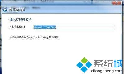 <a href=/win7/ target=_blank class=infotextkey>win7</a>如何安装斑马打印机驱动 <a href=/win7/ target=_blank class=infotextkey>win7</a>安装斑马打印机驱动的步骤