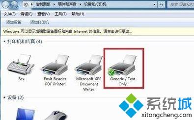 <a href=/win7/ target=_blank class=infotextkey>win7</a>如何安装斑马打印机驱动 <a href=/win7/ target=_blank class=infotextkey>win7</a>安装斑马打印机驱动的步骤