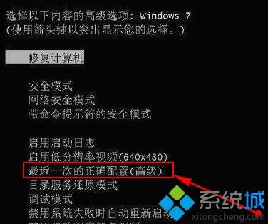 <a href=/win7/ target=_blank class=infotextkey>win7</a>开机提示“致命错误c0000034，正在应用更新操作”怎么办