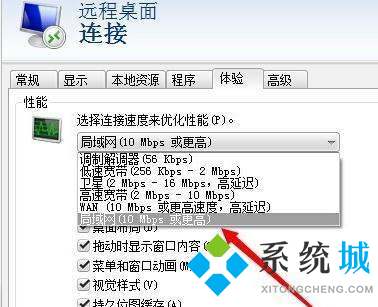<a href=/win7/ target=_blank class=infotextkey>win7</a>远程桌面连接怎么打开 <a href=/win7/ target=_blank class=infotextkey>win7</a>远程桌面连接怎么设置