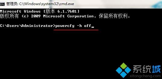 <a href=/win7/ target=_blank class=infotextkey>win7</a>开启休眠模式却提示“拒绝访问”怎么回事_<a href=/win7/ target=_blank class=infotextkey>win7</a>开启休眠模式却提示“拒绝访问”的解决方法