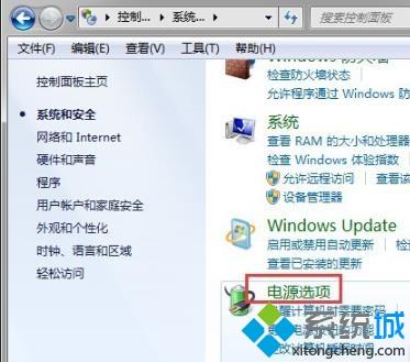 <a href=/win7/ target=_blank class=infotextkey>win7</a>系统设置睡眠后重启又恢复禁用了如何解决