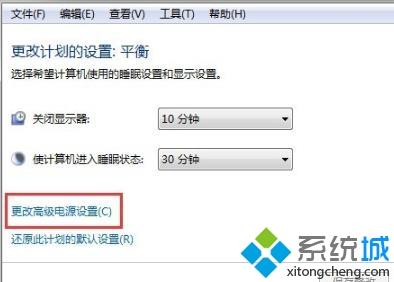 <a href=/win7/ target=_blank class=infotextkey>win7</a>系统设置睡眠后重启又恢复禁用了如何解决
