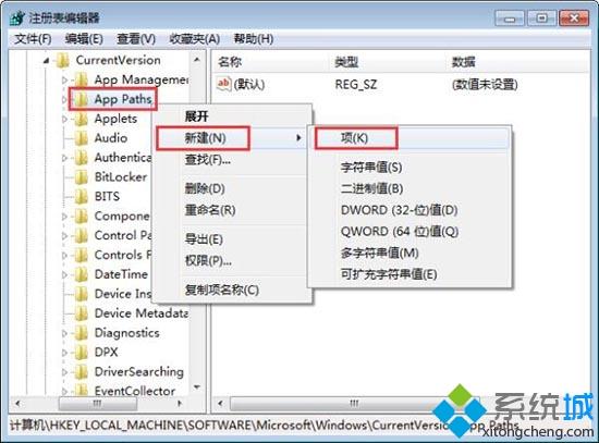 <a href=/win7/ target=_blank class=infotextkey>win7</a>系统执行msconfig命令却提示windows找不到文件如何解决