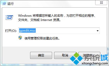 <a href=/win7/ target=_blank class=infotextkey>win7</a>上不去dnf怎么办?<a href=/win7/ target=_blank class=infotextkey>win7</a>运行不了dnf的处理办法