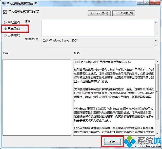 <a href=/win7/ target=_blank class=infotextkey>win7</a>上不去dnf怎么办?<a href=/win7/ target=_blank class=infotextkey>win7</a>运行不了dnf的处理办法