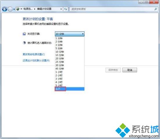 <a href=/win7/ target=_blank class=infotextkey>win7</a>如何设置永不待机_<a href=/win7/ target=_blank class=infotextkey>win7</a>设置永不待机的图文教程