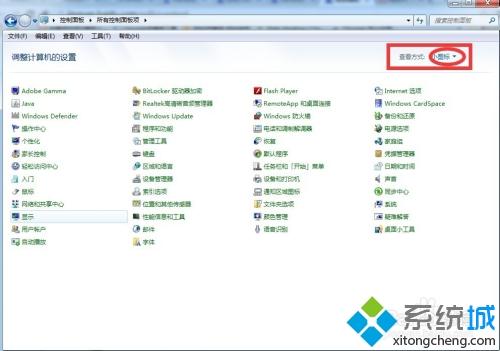 <a href=/win7/ target=_blank class=infotextkey>win7</a>怎么把ie10换成ie9？<a href=/win7/ target=_blank class=infotextkey>win7</a> ie10怎么降到ie9