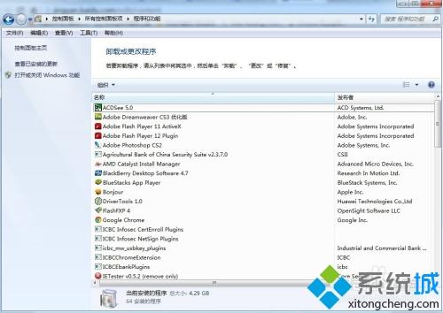 <a href=/win7/ target=_blank class=infotextkey>win7</a>怎么把ie10换成ie9？<a href=/win7/ target=_blank class=infotextkey>win7</a> ie10怎么降到ie9