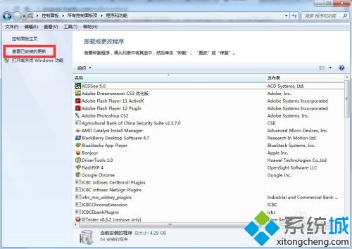 <a href=/win7/ target=_blank class=infotextkey>win7</a>怎么把ie10换成ie9？<a href=/win7/ target=_blank class=infotextkey>win7</a> ie10怎么降到ie9
