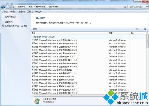 <a href=/win7/ target=_blank class=infotextkey>win7</a>怎么把ie10换成ie9？<a href=/win7/ target=_blank class=infotextkey>win7</a> ie10怎么降到ie9