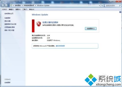 <a href=/win7/ target=_blank class=infotextkey>win7</a>怎么把ie10换成ie9？<a href=/win7/ target=_blank class=infotextkey>win7</a> ie10怎么降到ie9