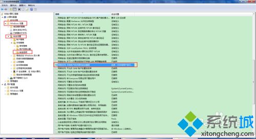 <a href=/win7/ target=_blank class=infotextkey>win7</a>远程桌面凭据不工作怎么回事_<a href=/win7/ target=_blank class=infotextkey>win7</a>远程桌面凭据不工作的解决办法
