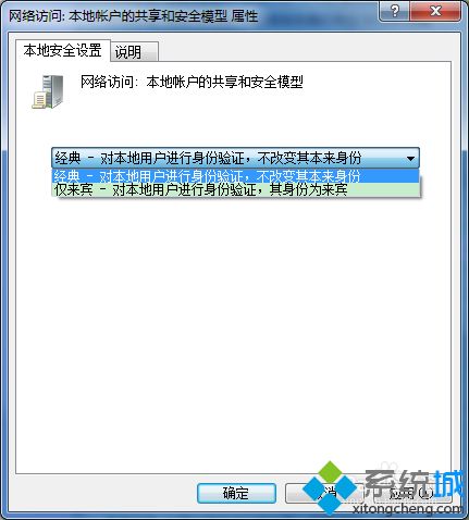 <a href=/win7/ target=_blank class=infotextkey>win7</a>远程桌面凭据不工作怎么回事_<a href=/win7/ target=_blank class=infotextkey>win7</a>远程桌面凭据不工作的解决办法