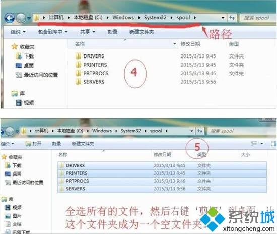 <a href=/win7/ target=_blank class=infotextkey>win7</a>安装打印机提示打印处理器不存在的具体解决教程<a href=/win7/ target=_blank class=infotextkey>win7</a>安装打印机提示打印处理器不存在的具体解决教程