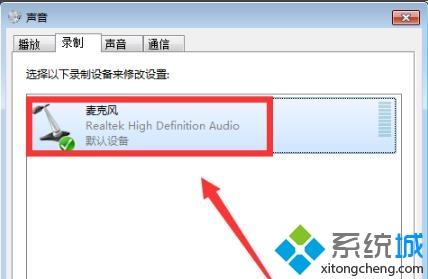 <a href=/win7/ target=_blank class=infotextkey>win7</a>玩荒野行动麦没声音如何修复_<a href=/win7/ target=_blank class=infotextkey>win7</a>荒野行动麦开了没声音的解决方法
