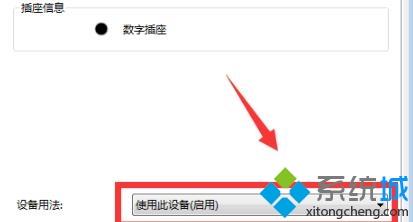 <a href=/win7/ target=_blank class=infotextkey>win7</a>玩荒野行动麦没声音如何修复_<a href=/win7/ target=_blank class=infotextkey>win7</a>荒野行动麦开了没声音的解决方法