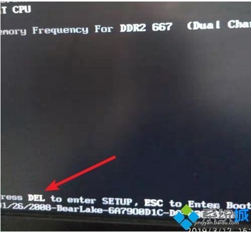 <a href=/win7/ target=_blank class=infotextkey>win7</a>如何进bios设置_<a href=/win7/ target=_blank class=infotextkey>win7</a>进bios设置的图文教程