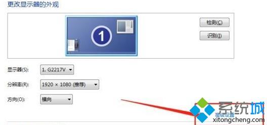 <a href=/win7/ target=_blank class=infotextkey>win7</a>显示器如何设置144hz_<a href=/win7/ target=_blank class=infotextkey>win7</a>调整显示器为144hz的步骤