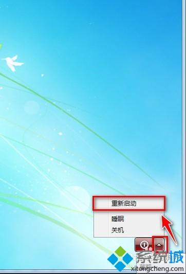 图文详解<a href=/win7/ target=_blank class=infotextkey>win7</a>系统忘记开机密码的处理方法