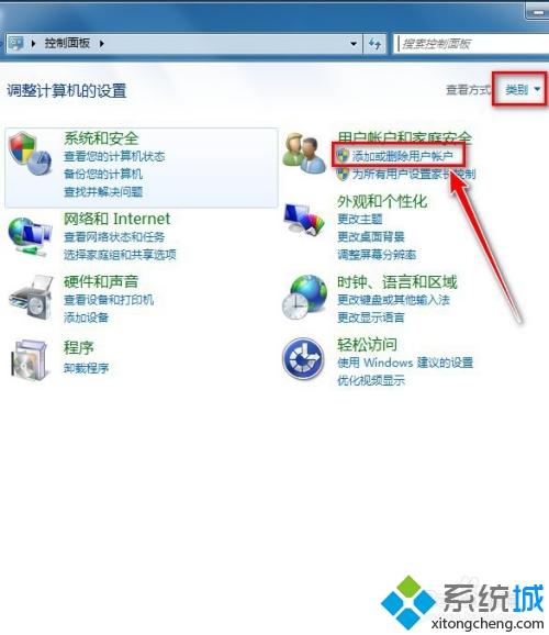 图文详解<a href=/win7/ target=_blank class=infotextkey>win7</a>系统忘记开机密码的处理方法