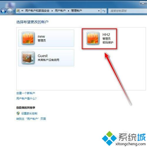 图文详解<a href=/win7/ target=_blank class=infotextkey>win7</a>系统忘记开机密码的处理方法
