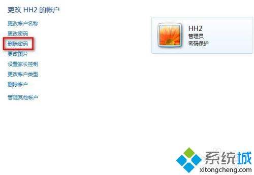 图文详解<a href=/win7/ target=_blank class=infotextkey>win7</a>系统忘记开机密码的处理方法