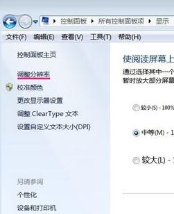 <a href=/win7/ target=_blank class=infotextkey>win7</a>系统怎样开启硬件加速滑动杆_<a href=/win7/ target=_blank class=infotextkey>win7</a>开启硬件加速滑动杆的步骤